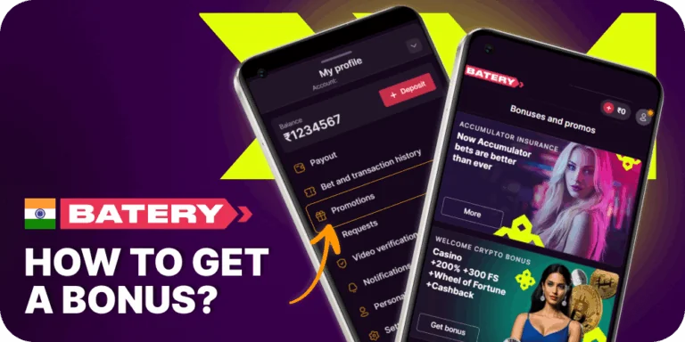 Instruction for getting Batery bonuses